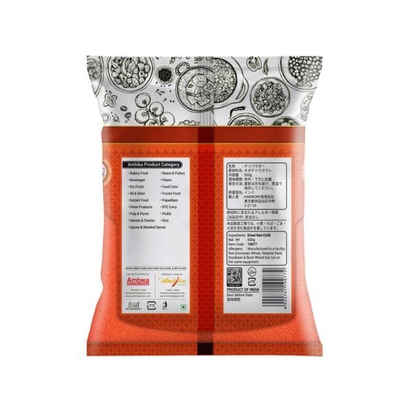 Chili Powder Hot - 500g - Image 2