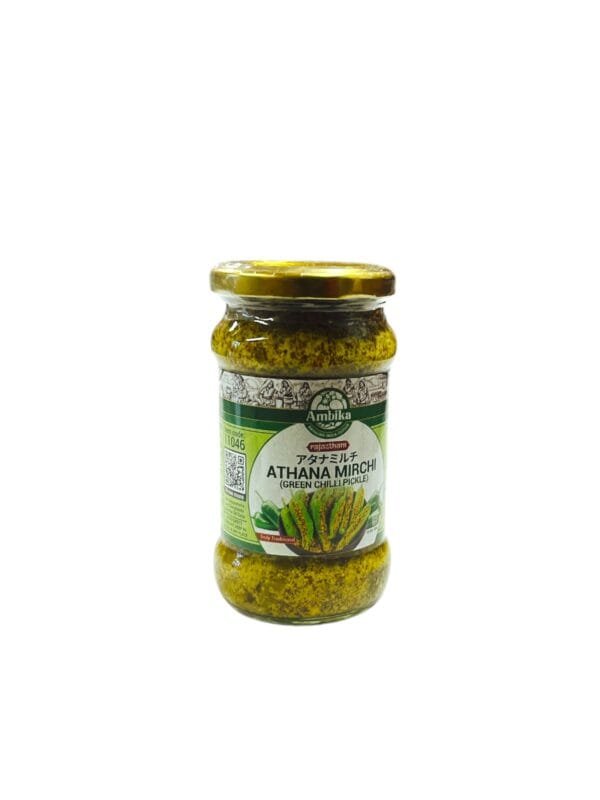 Rajasthani Athana Mirchi - 300g