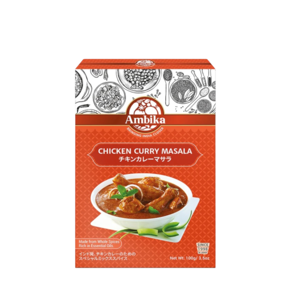 Chicken Curry Masala 100g.